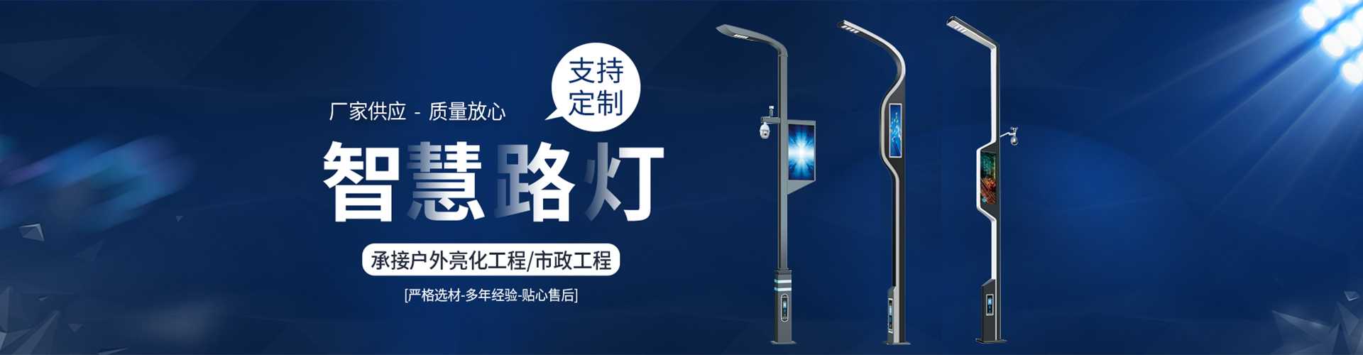 乌拉特前旗太阳能路灯定制厂家