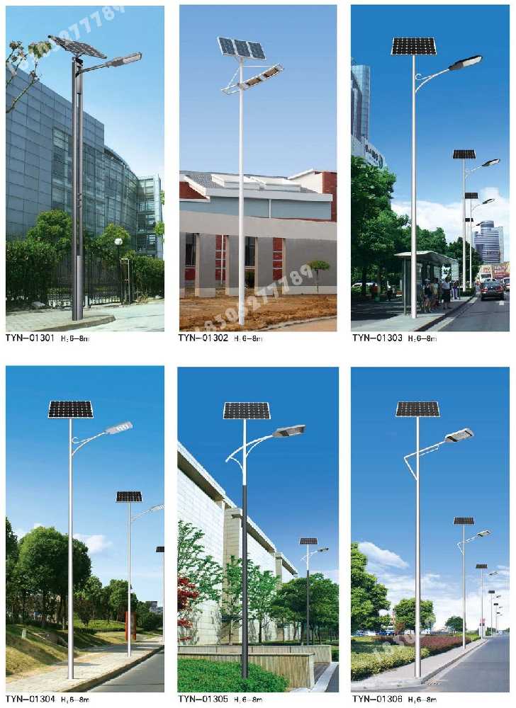 乌拉特前旗市政道路太阳能路灯